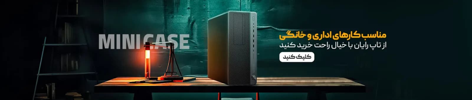 عماد رایان عماد رایان